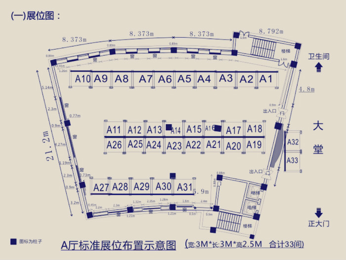 美丽不停歇