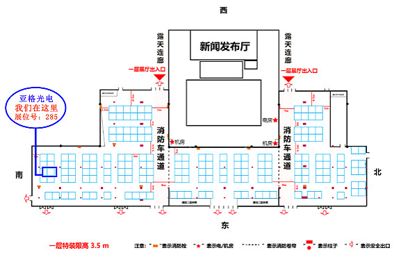 与您相约1